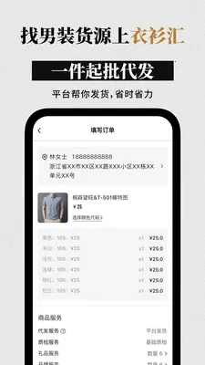 ��������װ����2026���ذ�װv1.9.4 �ֻ����ͼ