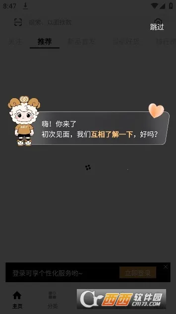 ��������װ����2026���ذ�װv1.9.4 �ֻ����ͼ