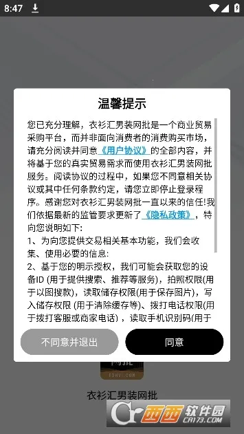 ��������װ����2026���ذ�װv1.9.4 �ֻ����ͼ