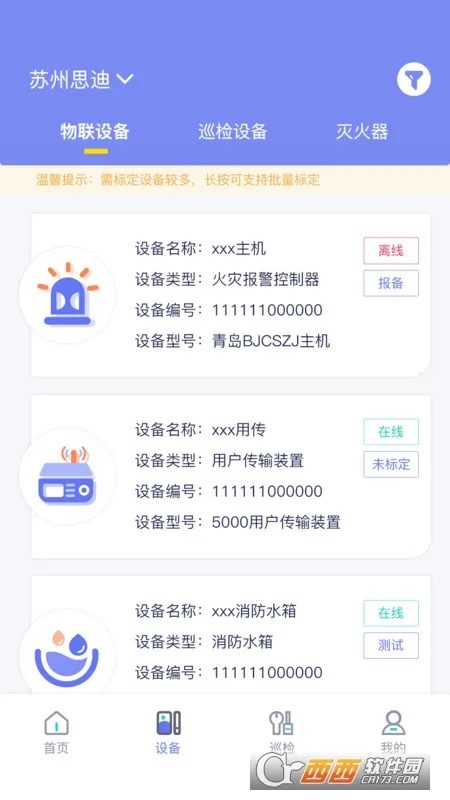 E�ܷ�2026�ٷ����°汾v2.0.4 �ٷ������ͼ