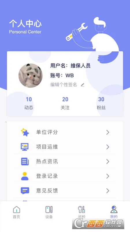 E�ܷ�2026�ٷ����°汾