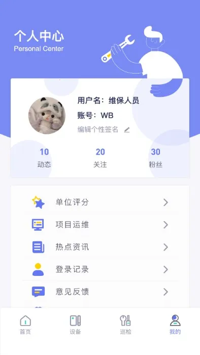 E�ܷ�2026�ٷ����°汾