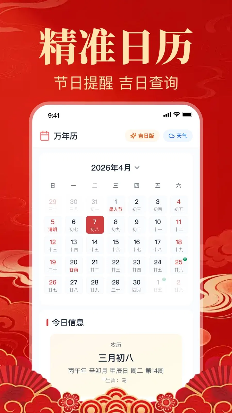 ������������(�ϻ����񼪹���)v1.0.1.1005 ��Ѱ��ͼ