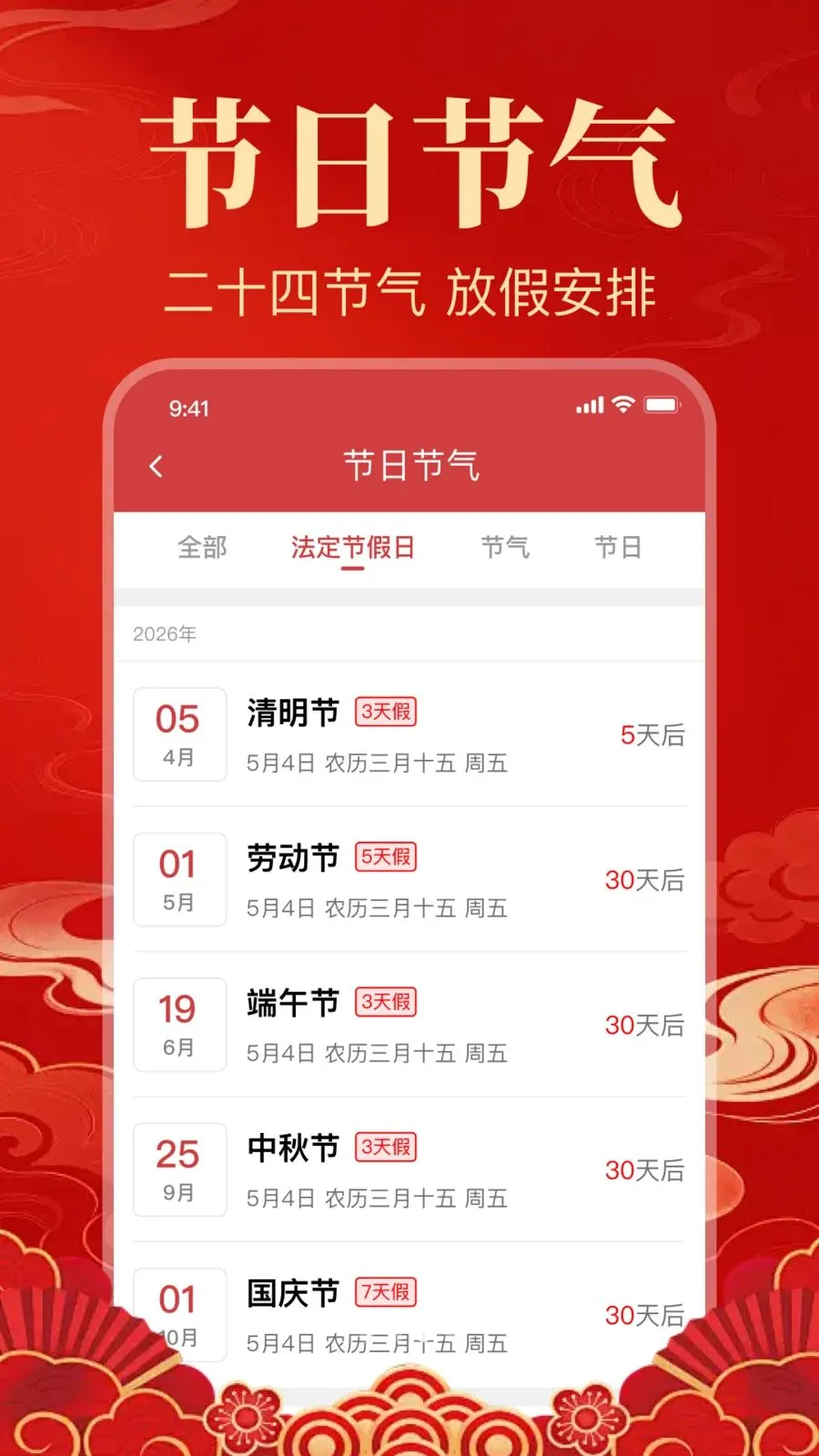 ������������(�ϻ����񼪹���)v1.0.1.1005 ��Ѱ��ͼ