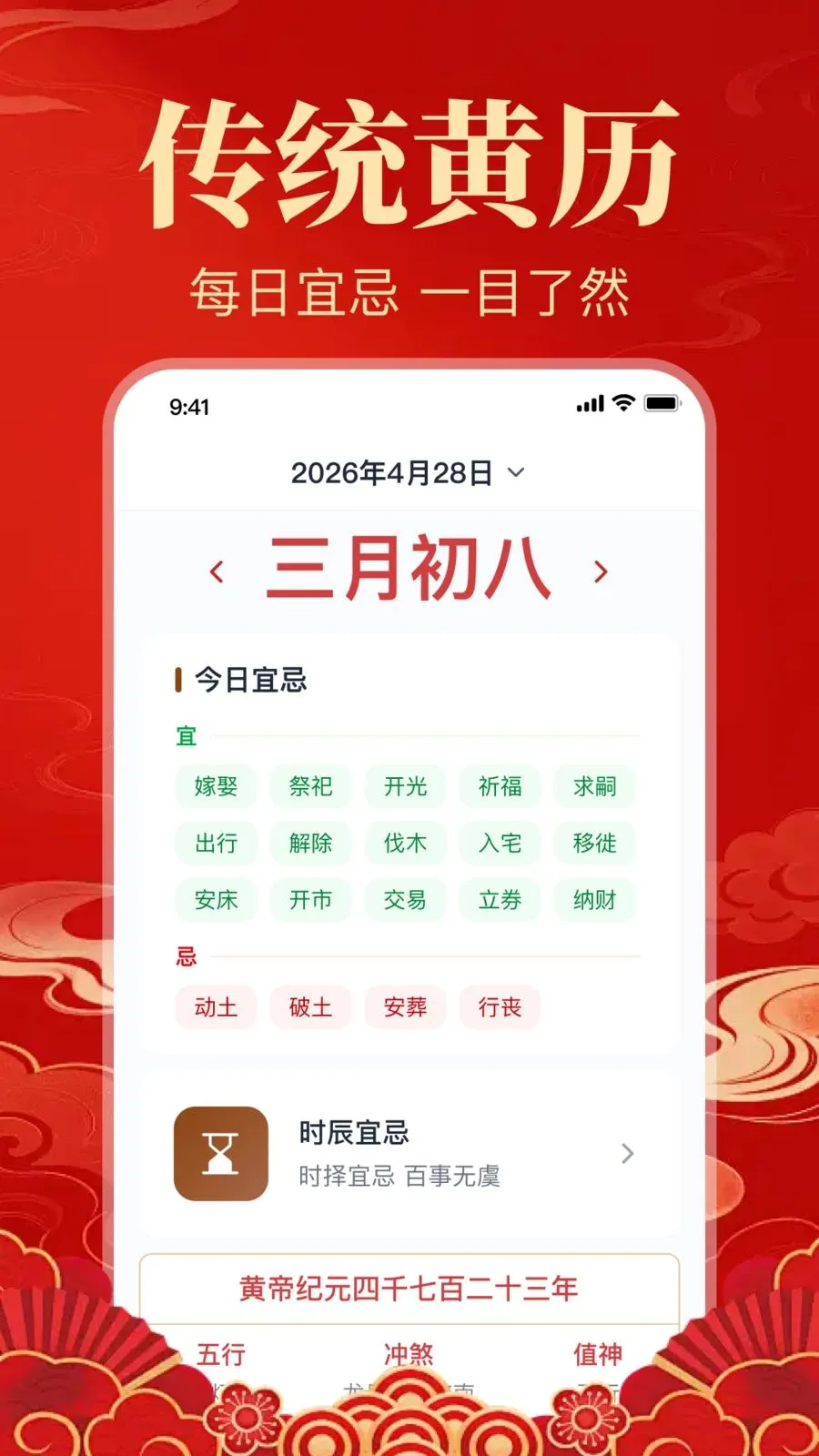 ������������(�ϻ����񼪹���)v1.0.1.1005 ��Ѱ��ͼ