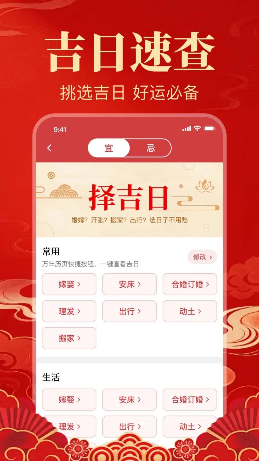 ������������(�ϻ����񼪹���)v1.0.1.1005 ��Ѱ��ͼ