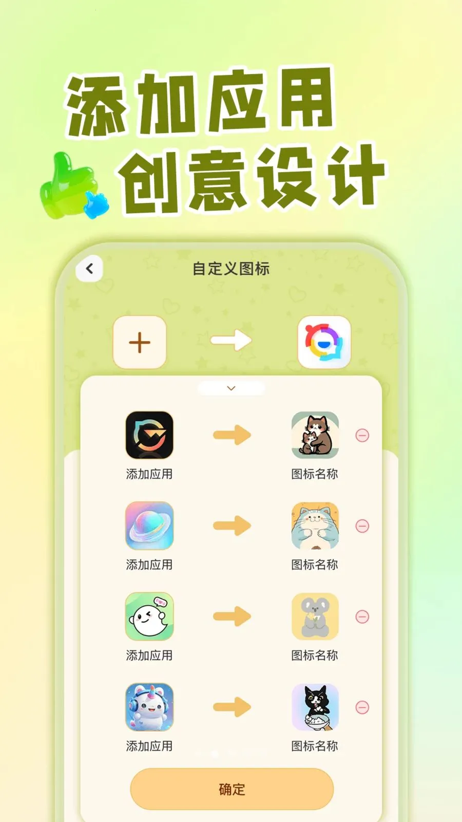 ��ݻ�ͼ�깤��(ͼ���Զ��幤��)v1.0.1 �ֻ����ͼ