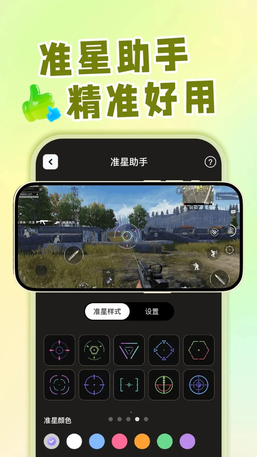 ��ݻ�ͼ�깤��(ͼ���Զ��幤��)v1.0.1 �ֻ����ͼ