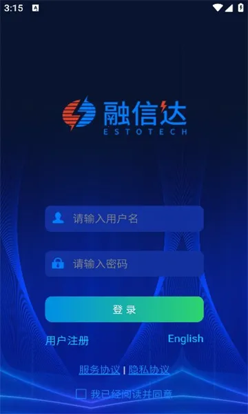 ���Ŵ�EMS��׿���ֻ���v2.1.4 �ֻ����ͼ