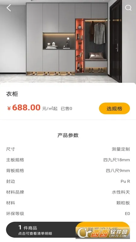 �Ҿ߳�2026���ذ�װv2.1.1 ��׿���ͼ