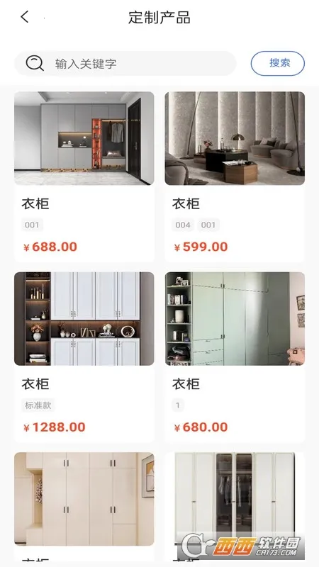 �Ҿ߳�2026���ذ�װv2.1.1 ��׿���ͼ