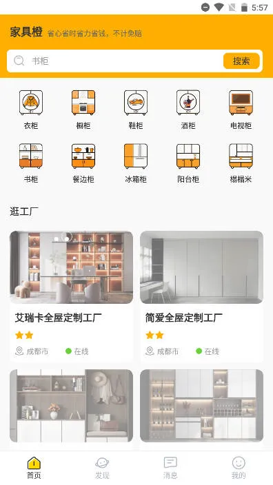 �Ҿ߳�2026���ذ�װ