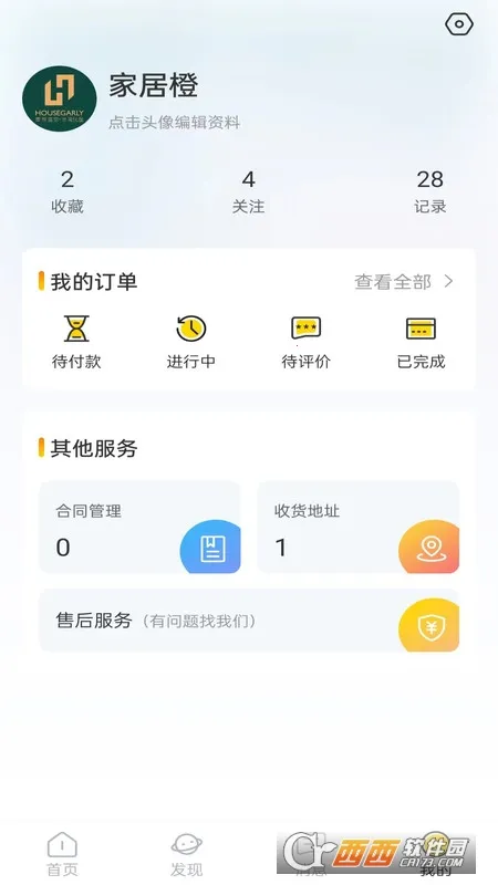 �Ҿ߳�2026���ذ�װv2.1.1 ��׿���ͼ