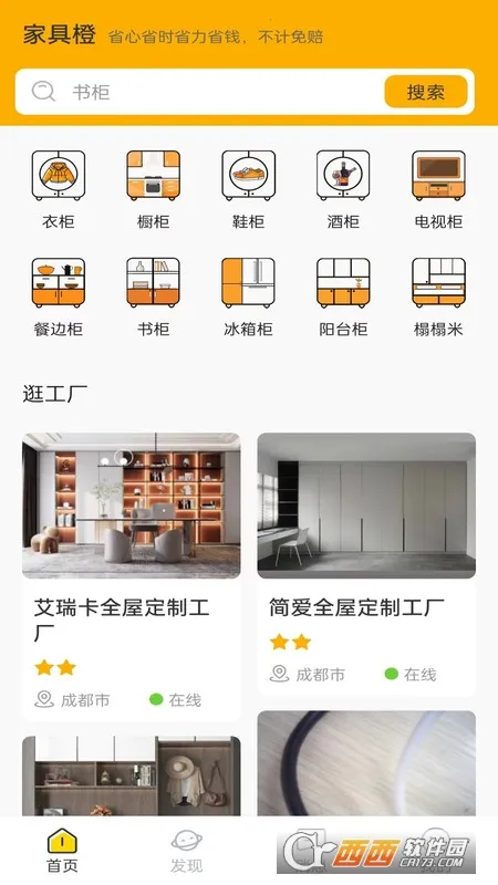 �Ҿ߳�2026���ذ�װ