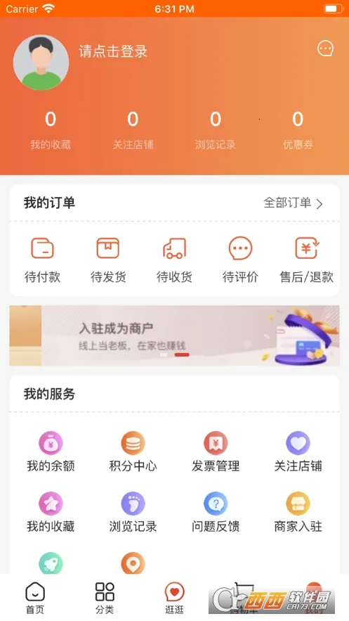 �����̳�(������������ȫ)v3.4.1 ��׿���ͼ