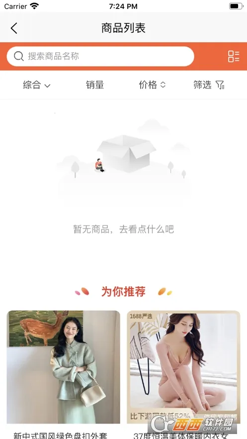 �����̳�(������������ȫ)v3.4.1 ��׿���ͼ