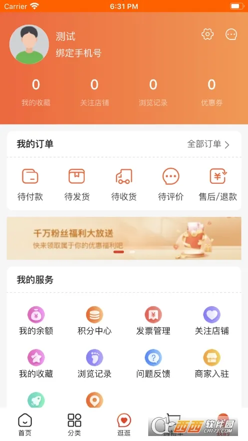 �����̳�(������������ȫ)v3.4.1 ��׿���ͼ