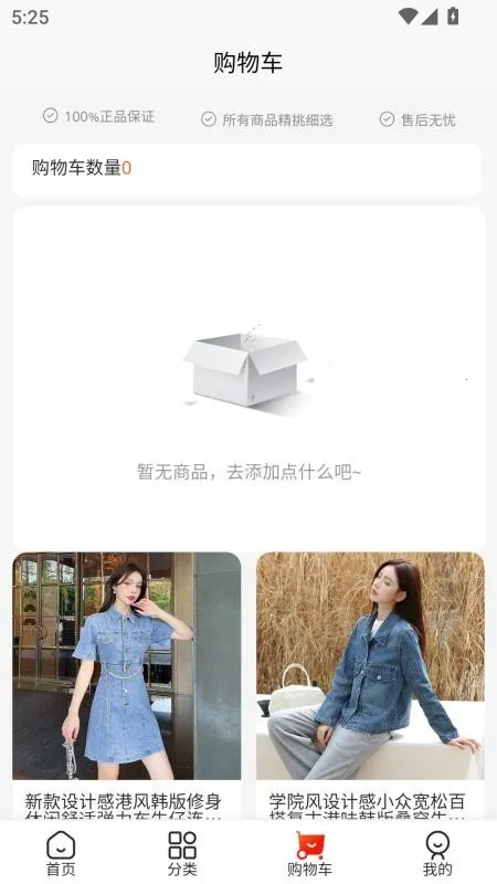 �����̳�(������������ȫ)v3.4.1 ��׿���ͼ