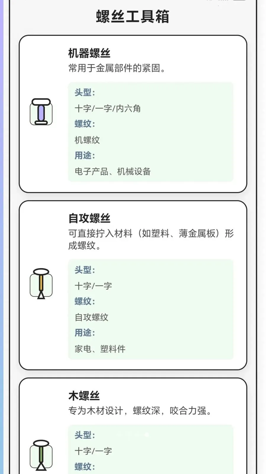 ����˿����2026���ذ�װv1.0.1.27515168 ��׿���ͼ