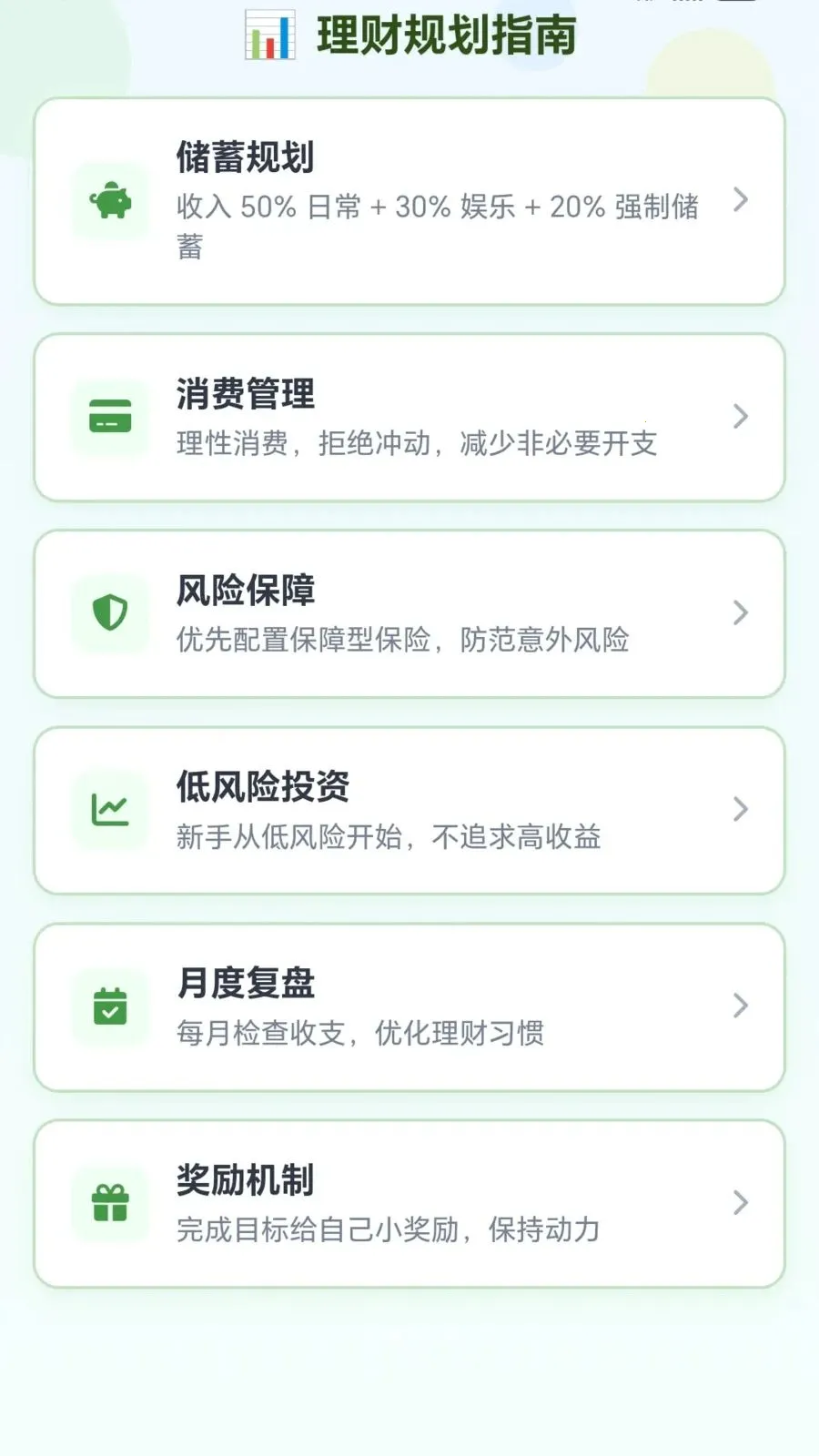 ����˿����2026���ذ�װv1.0.1.27515168 ��׿���ͼ