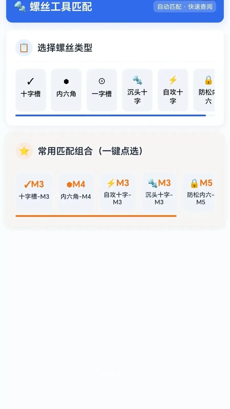 ����˿����2026���ذ�װv1.0.1.27515168 ��׿���ͼ