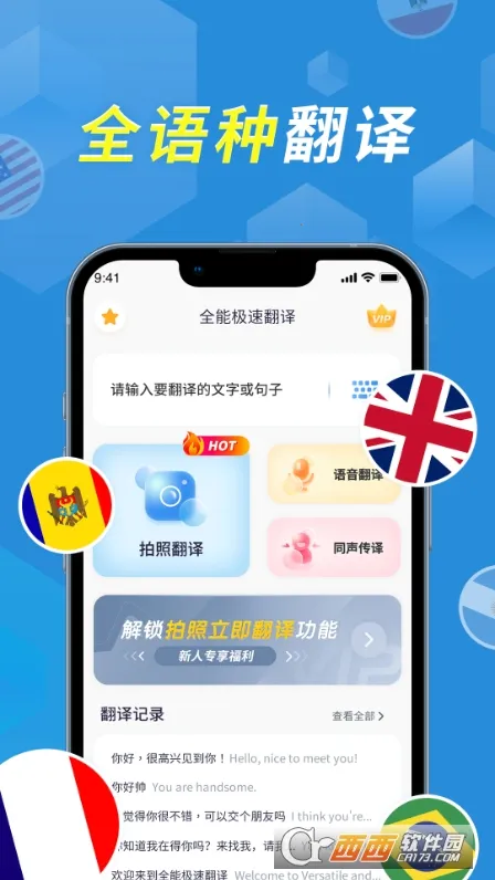 ������������(�๦�ܷ�������)v2.0.3 �ֻ����ͼ