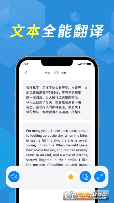 ������������(�๦�ܷ�������)v2.0.3 �ֻ����ͼ