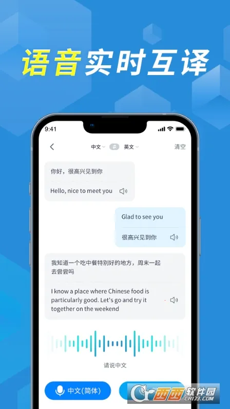 ������������(�๦�ܷ�������)v2.0.3 �ֻ����ͼ