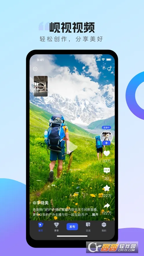 ��Ӷ���Ƶ���°�׿���ֻ���v2.7.7 ��׿���ͼ