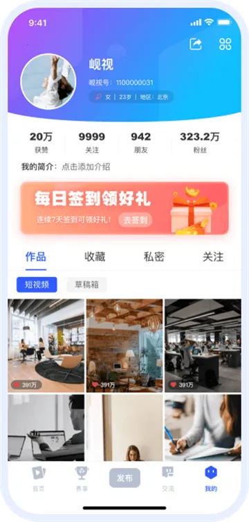 ��Ӷ���Ƶ���°�׿���ֻ���