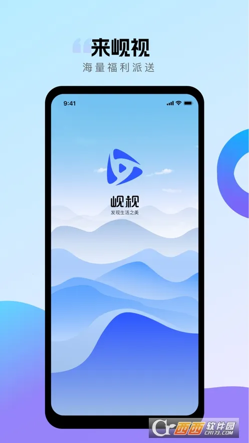 ��Ӷ���Ƶ���°�׿���ֻ���v2.7.7 ��׿���ͼ