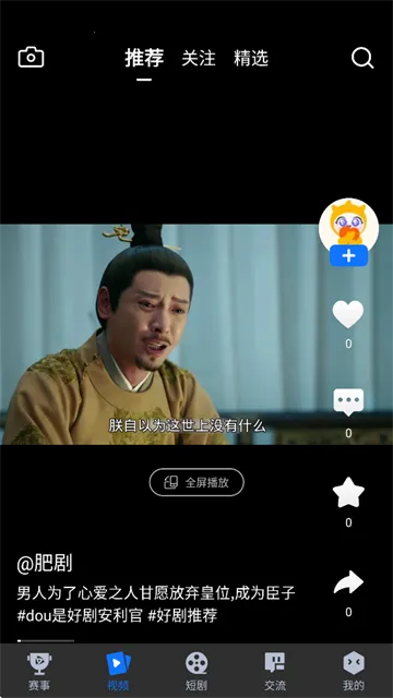 ��Ӷ���Ƶ���°�׿���ֻ���