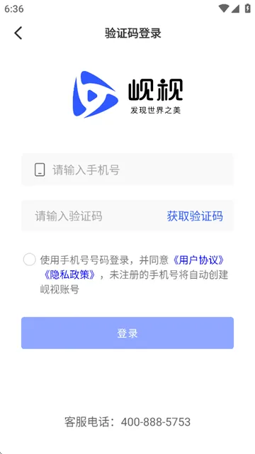 ��Ӷ���Ƶ���°�׿���ֻ���