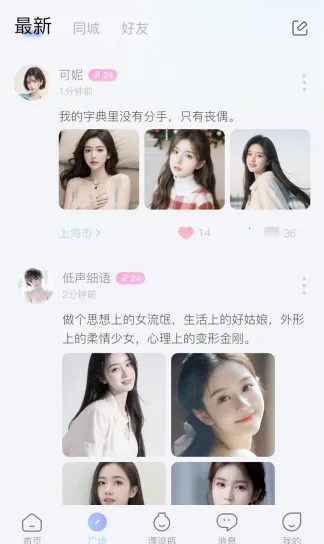 ����Ư��ƿ(�罻����ƽ̨)