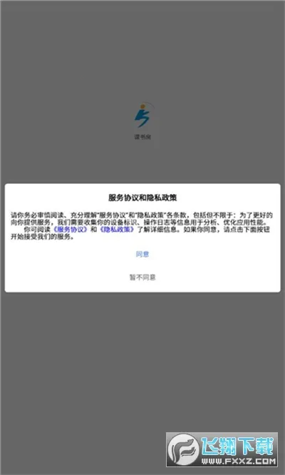 ���鷿2026�ٷ����°汾v1.0.5 �ֻ����ͼ