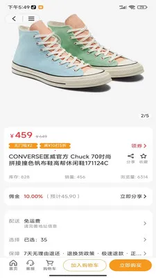 �뿴�Ӿ���׿���ֻ���v1.0.1 ��Ѱ��ͼ