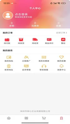 �뿴�Ӿ���׿���ֻ���v1.0.1 ��Ѱ��ͼ