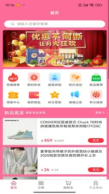 �뿴�Ӿ���׿���ֻ���v1.0.1 ��Ѱ��ͼ