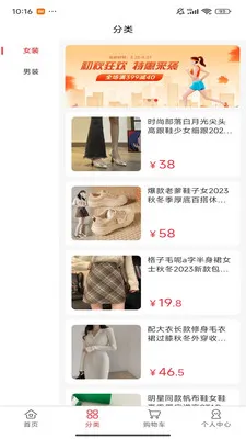 �뿴�Ӿ���׿���ֻ���v1.0.1 ��Ѱ��ͼ