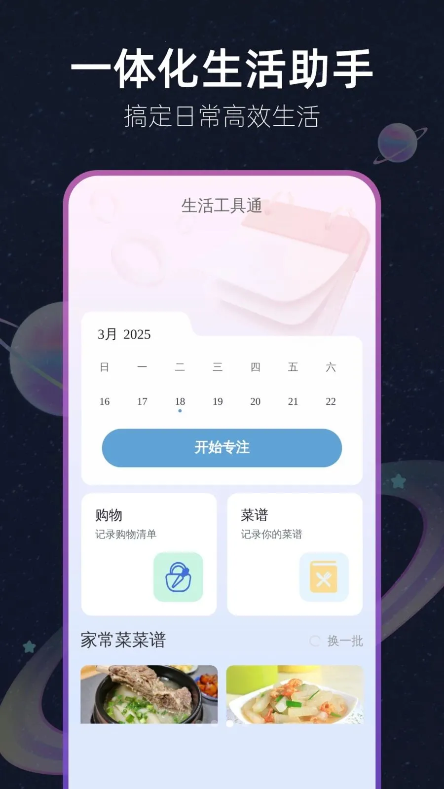 AI׼������(������������)v1.0.0 �ٷ������ͼ