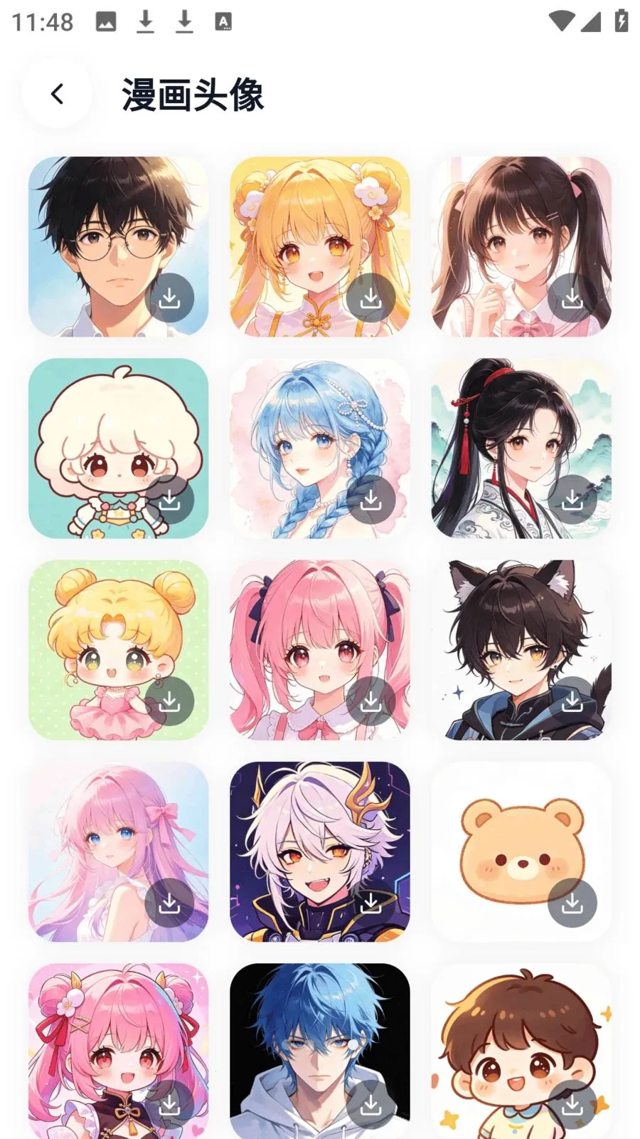 ӣ��������԰2026�ٷ�����v8.4.7 ��׿���ͼ