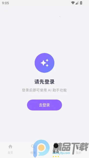 ��ָ��2026�ٷ�����v1.0 ��Ѱ��ͼ