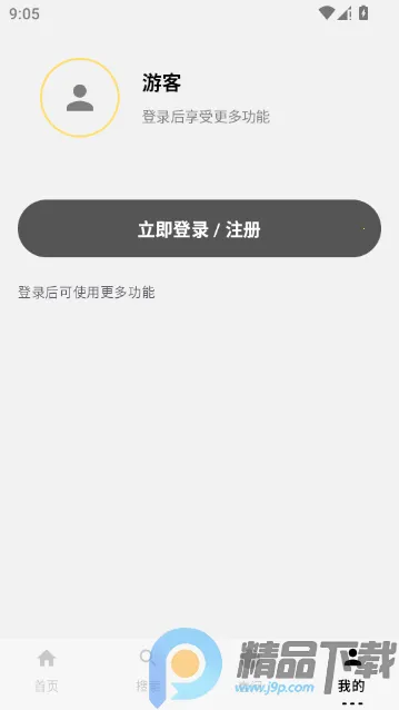 ��ָ��2026�ٷ�����