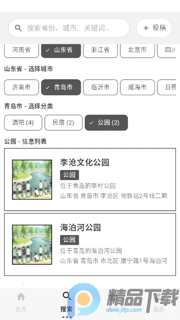 ��ָ��2026�ٷ�����v1.0 ��Ѱ��ͼ