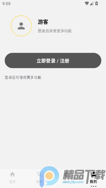 ��ָ��2026�ٷ�����v1.0 ��Ѱ��ͼ