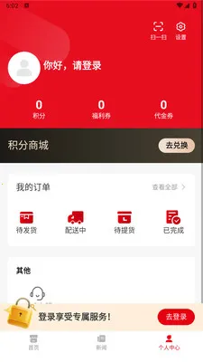 С�����������ֻ���v1.0.0 �ٷ������ͼ