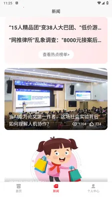 С�����������ֻ���v1.0.0 �ٷ������ͼ