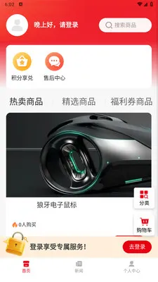 С�����������ֻ���v1.0.0 �ٷ������ͼ