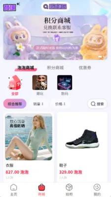 �������2026�ٷ�����v5.1.0 �ֻ����ͼ