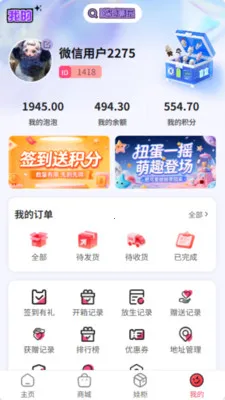 �������2026�ٷ�����v5.1.0 �ֻ����ͼ